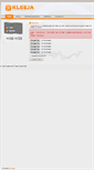Mobile Screenshot of freeuploadsite.com